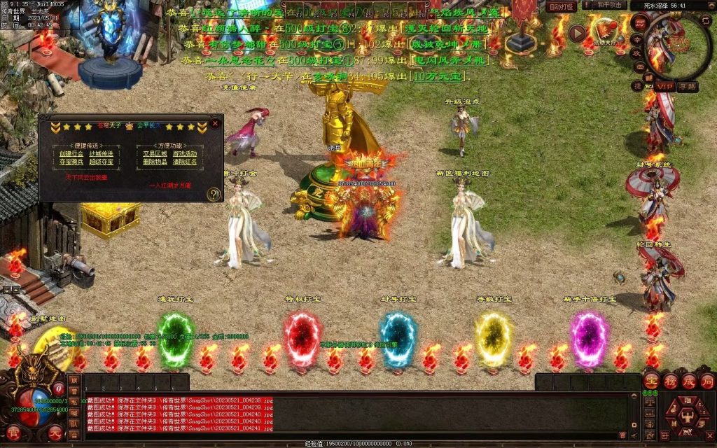 图片[89]-苍穹天子超变-自动回收穿戴