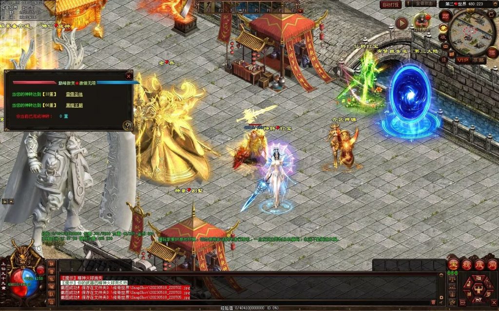 图片[11]-巅峰微变-自动穿戴拾取挂机