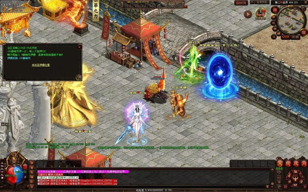 图片[12]-巅峰微变-自动穿戴拾取挂机