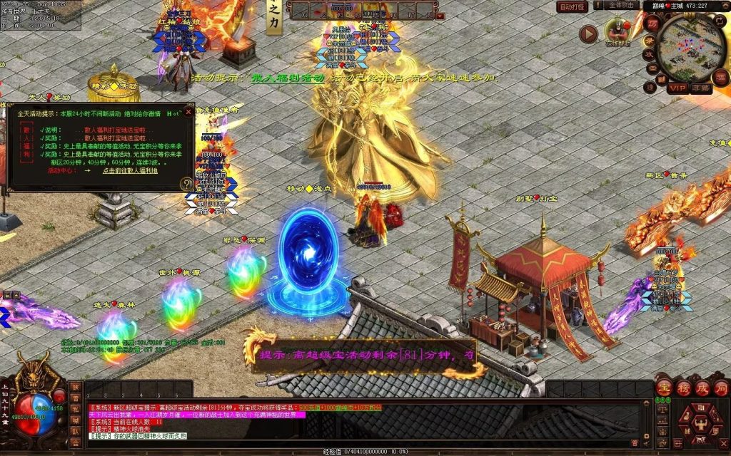 图片[22]-巅峰微变-自动穿戴拾取挂机