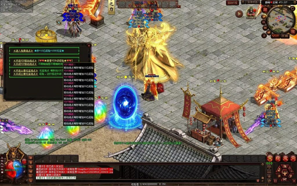 图片[23]-巅峰微变-自动穿戴拾取挂机