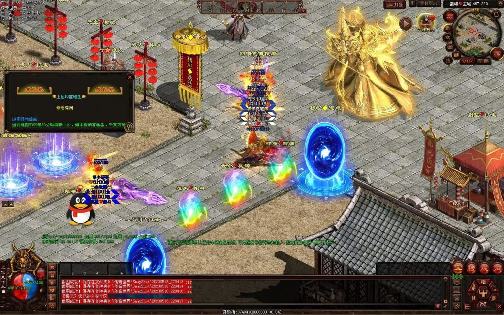 图片[24]-巅峰微变-自动穿戴拾取挂机