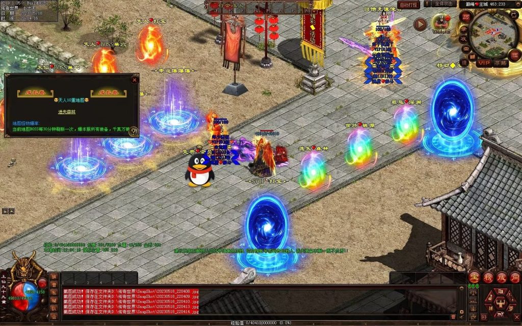 图片[26]-巅峰微变-自动穿戴拾取挂机