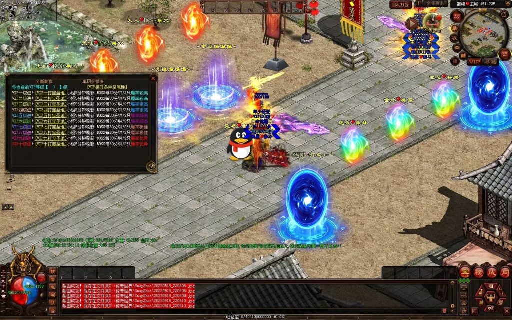 图片[27]-巅峰微变-自动穿戴拾取挂机