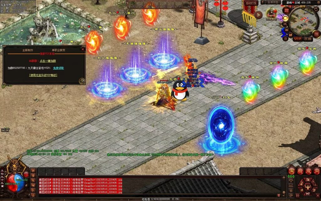 图片[28]-巅峰微变-自动穿戴拾取挂机