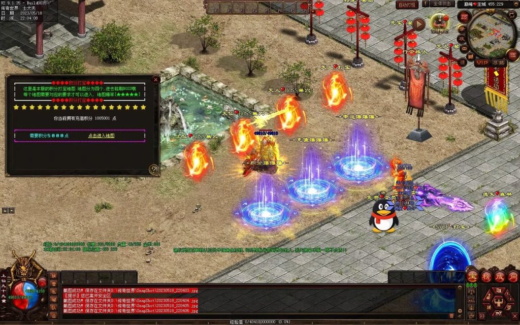 图片[31]-巅峰微变-自动穿戴拾取挂机