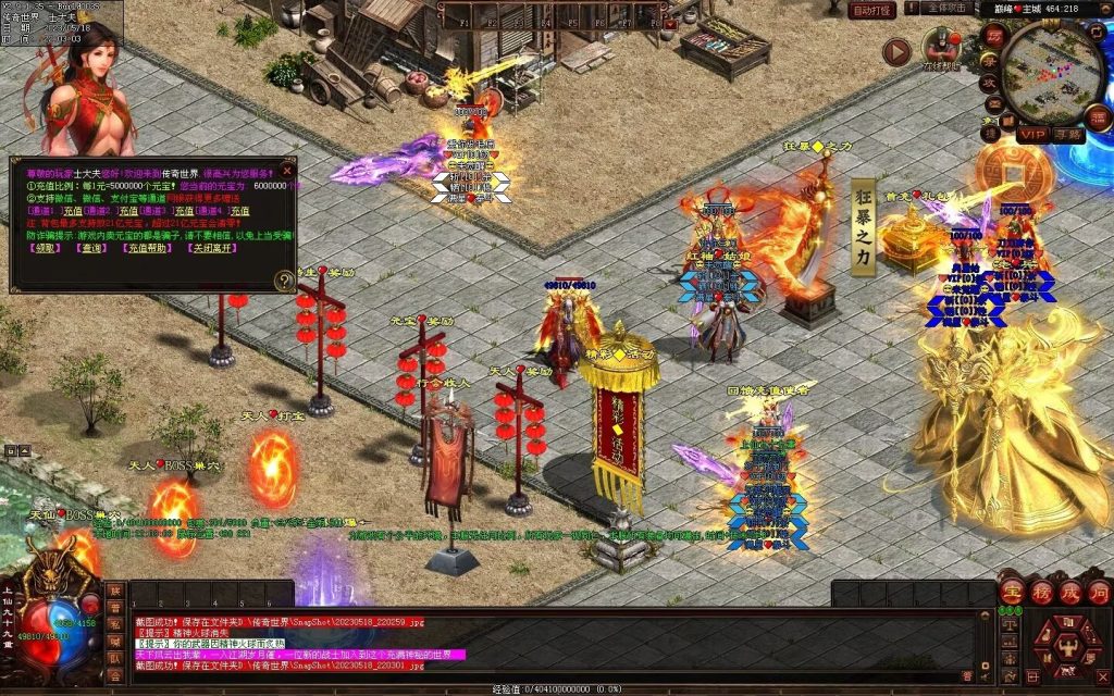 图片[41]-巅峰微变-自动穿戴拾取挂机