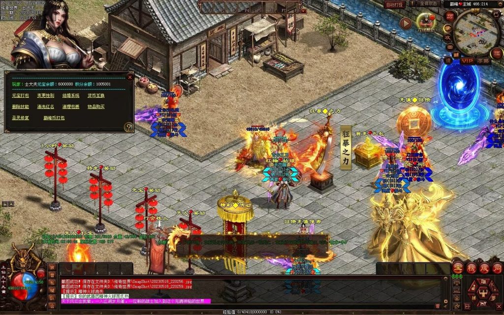 图片[42]-巅峰微变-自动穿戴拾取挂机