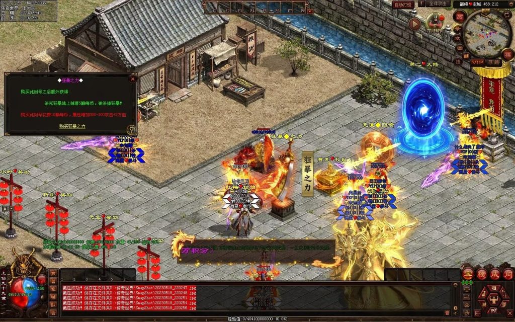 图片[43]-巅峰微变-自动穿戴拾取挂机