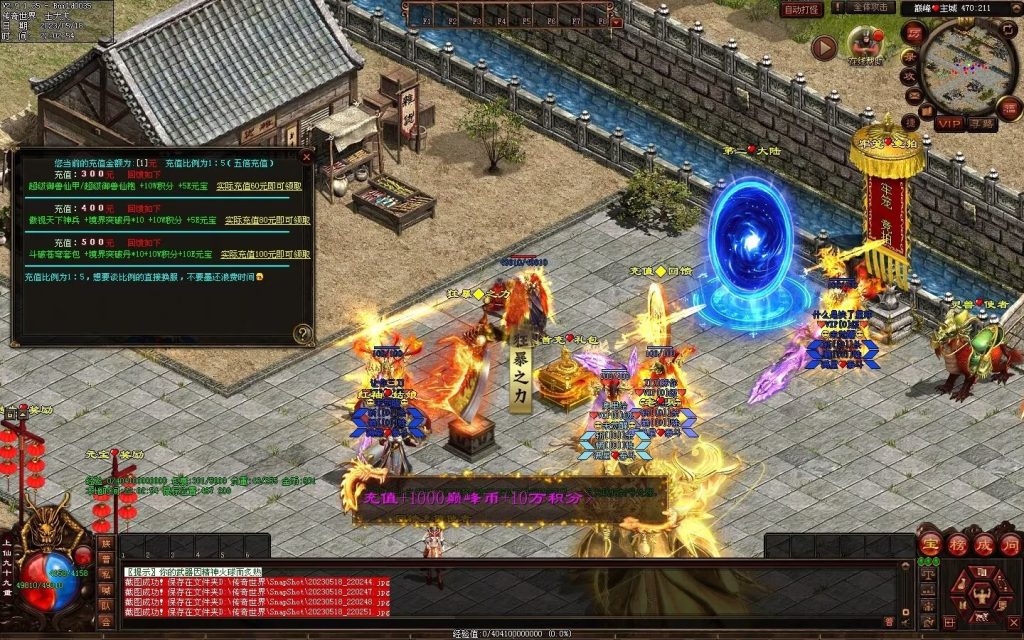 图片[45]-巅峰微变-自动穿戴拾取挂机