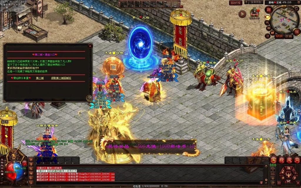 图片[46]-巅峰微变-自动穿戴拾取挂机