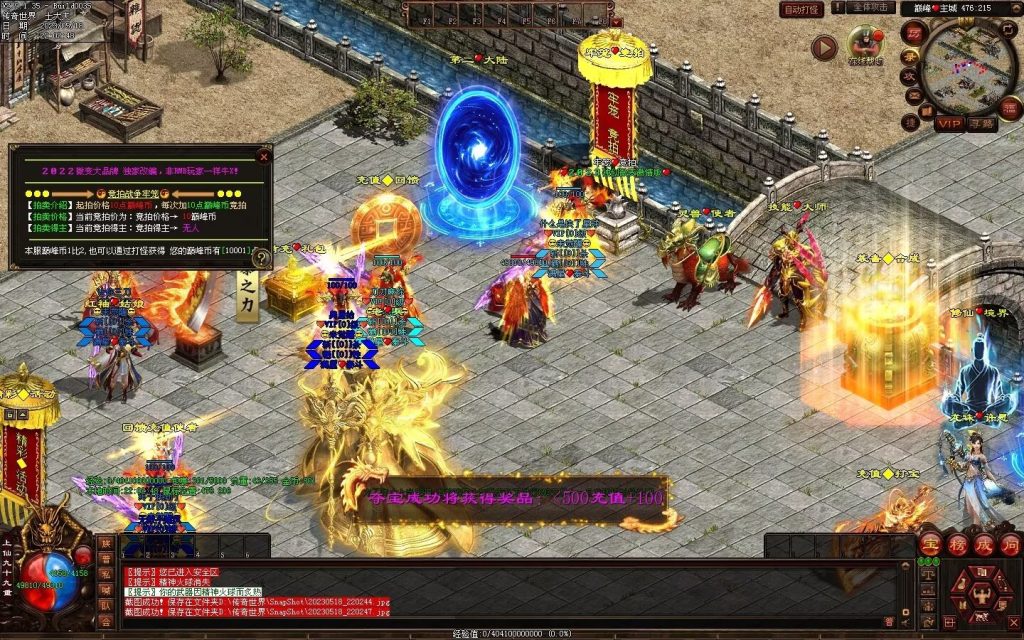 图片[47]-巅峰微变-自动穿戴拾取挂机