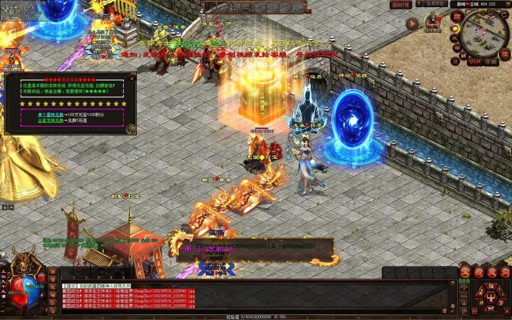 图片[58]-巅峰微变-自动穿戴拾取挂机