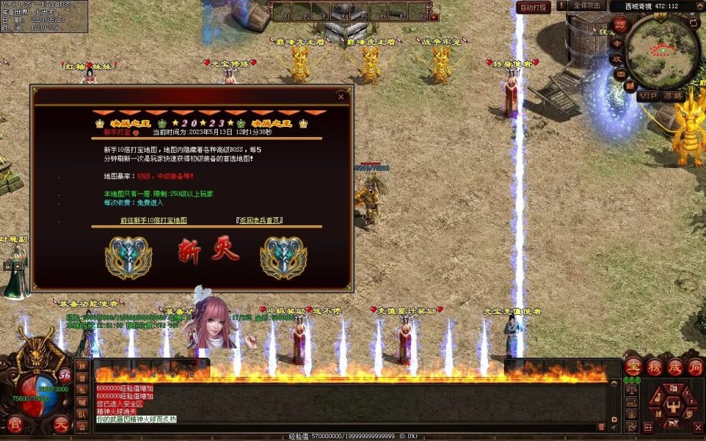 图片[2]-夺宝·热血大极品