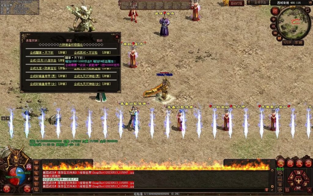 图片[16]-夺宝·热血大极品