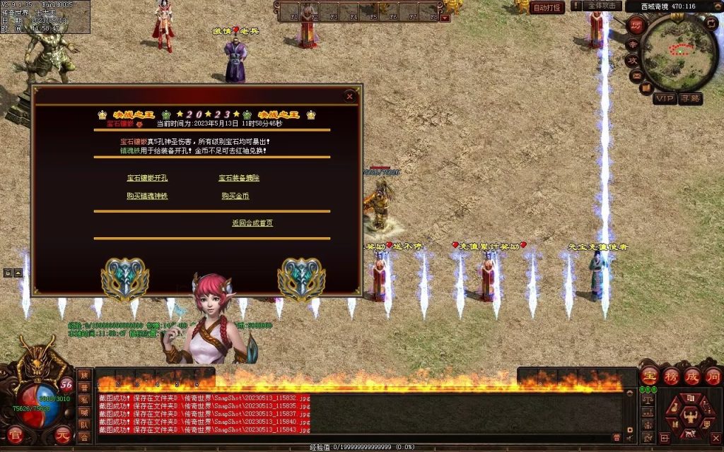 图片[19]-夺宝·热血大极品