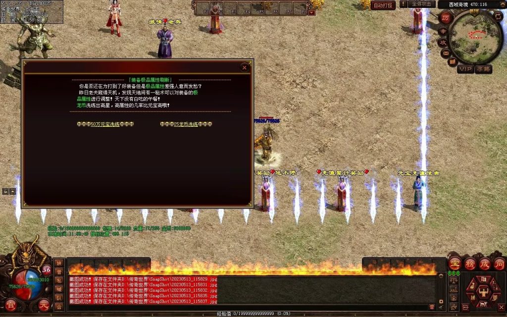 图片[21]-夺宝·热血大极品