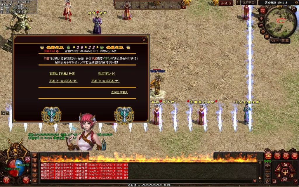 图片[22]-夺宝·热血大极品