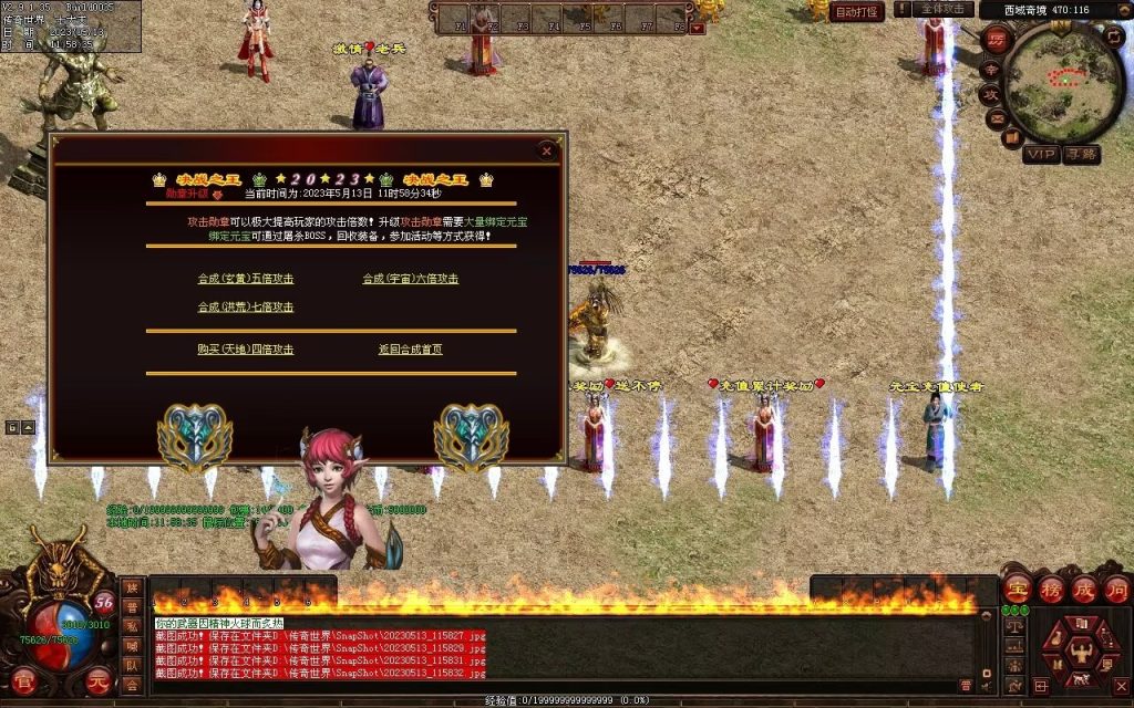 图片[23]-夺宝·热血大极品