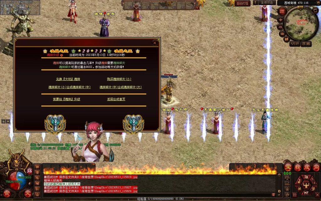 图片[25]-夺宝·热血大极品