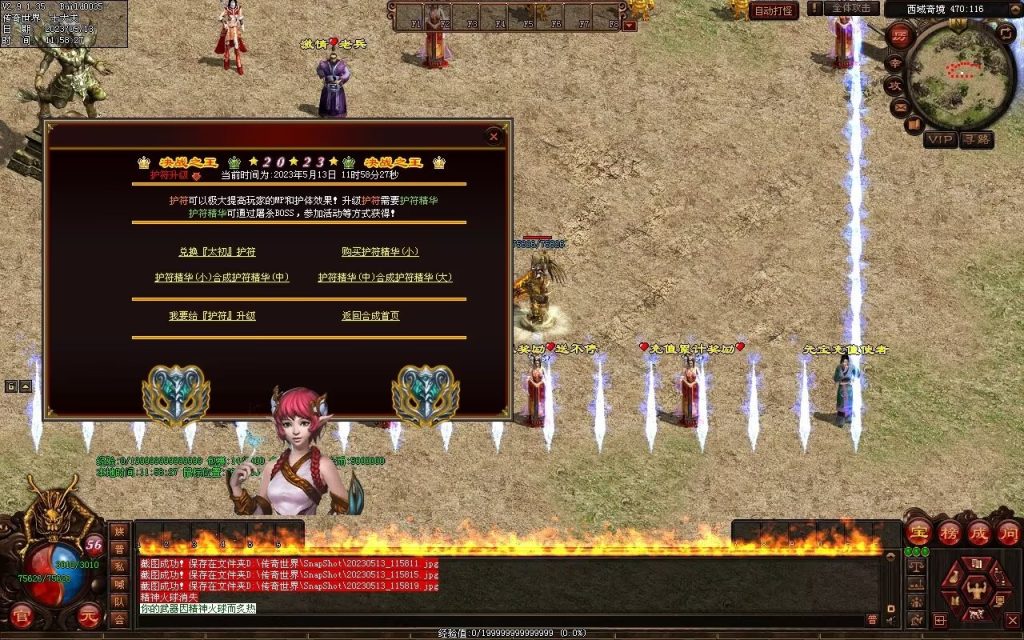 图片[27]-夺宝·热血大极品