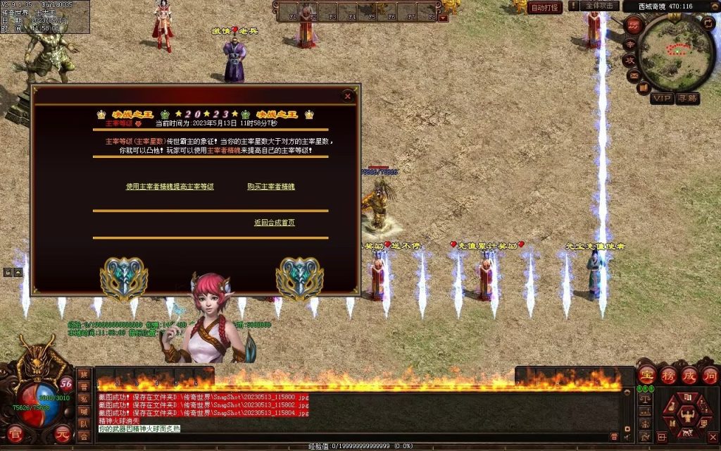 图片[31]-夺宝·热血大极品