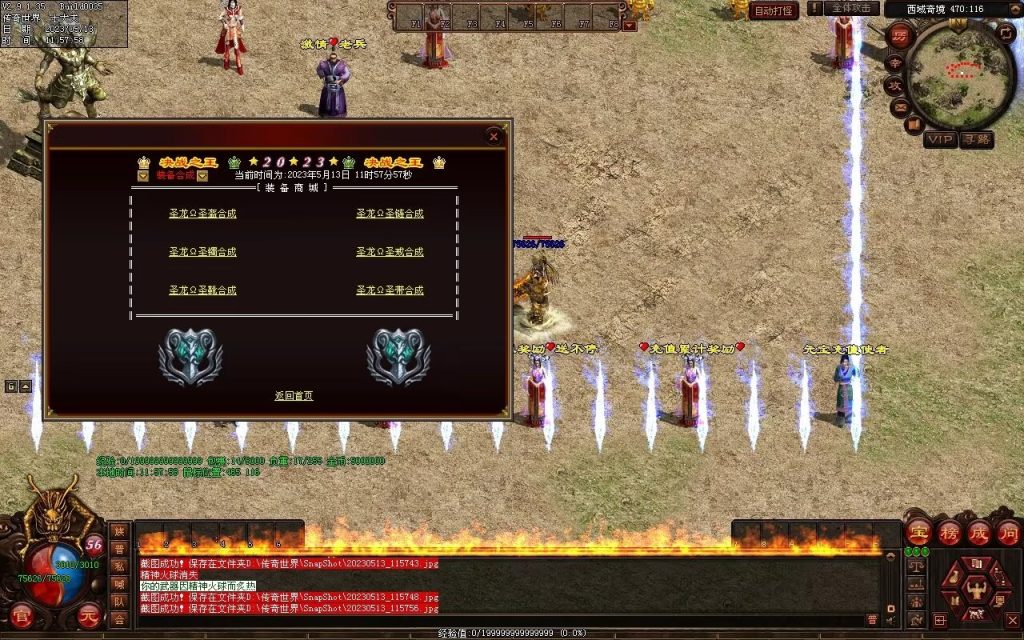 图片[35]-夺宝·热血大极品