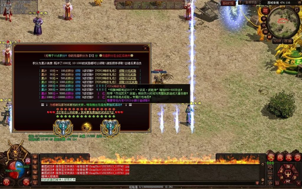 图片[37]-夺宝·热血大极品