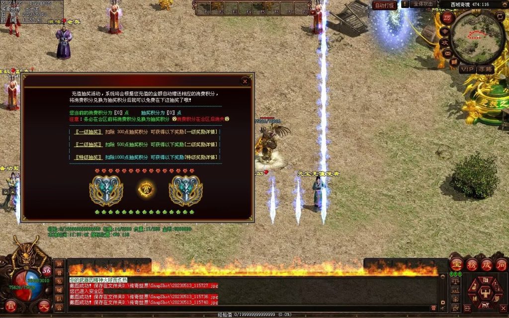 图片[39]-夺宝·热血大极品