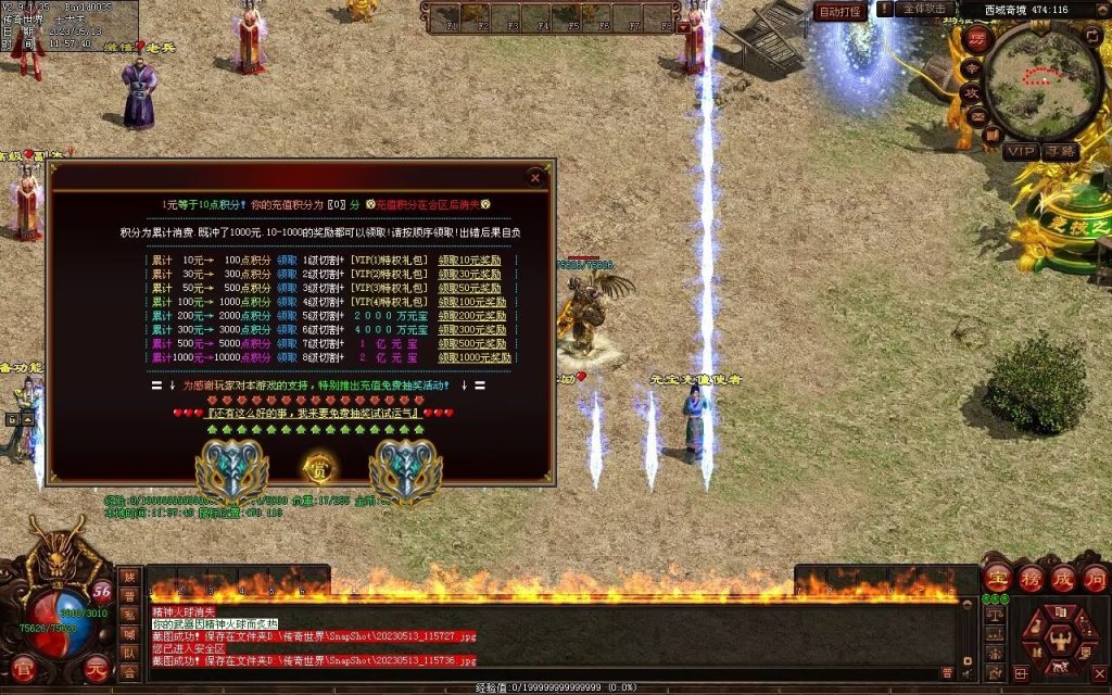 图片[40]-夺宝·热血大极品