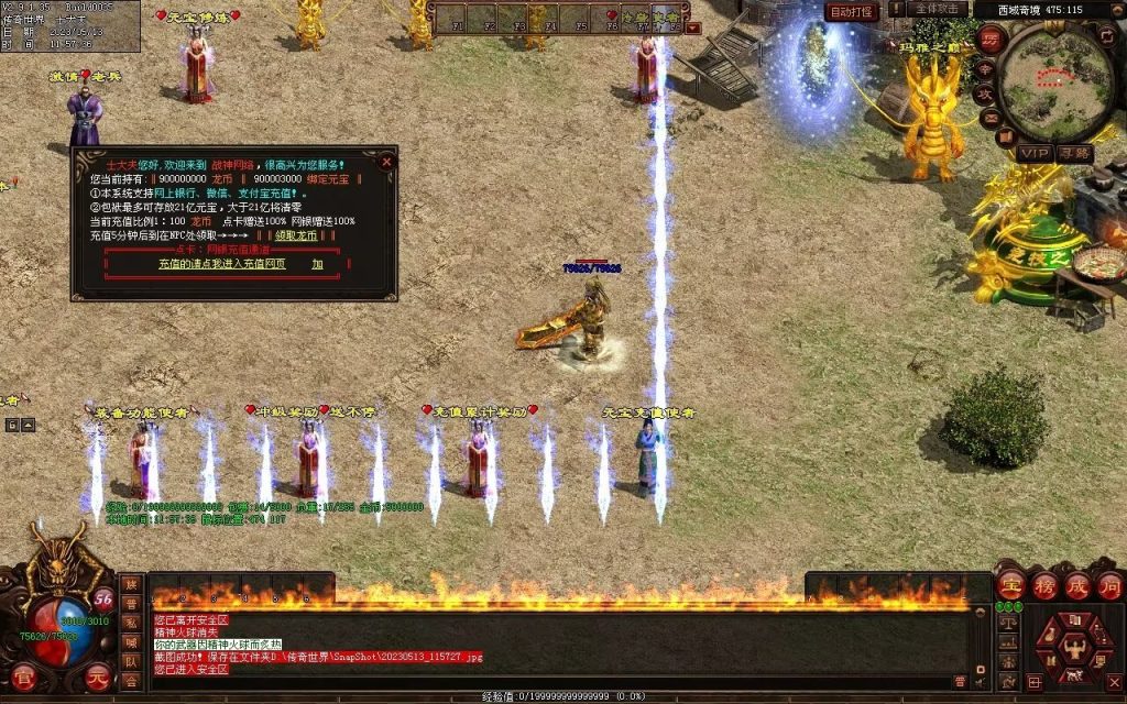 图片[41]-夺宝·热血大极品