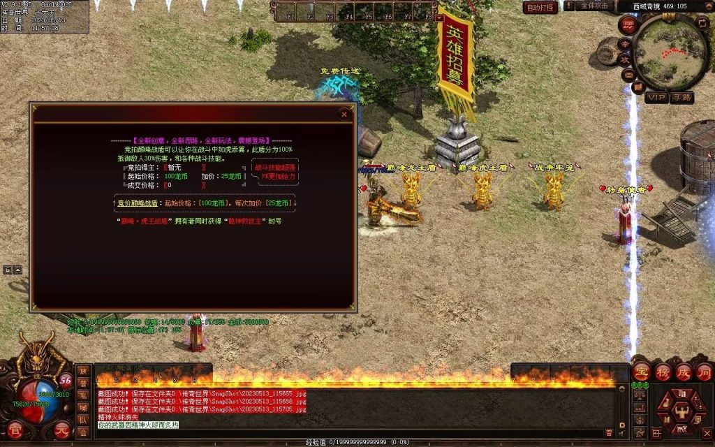 图片[47]-夺宝·热血大极品