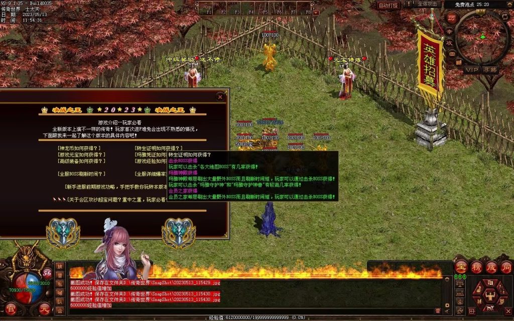 图片[78]-夺宝·热血大极品