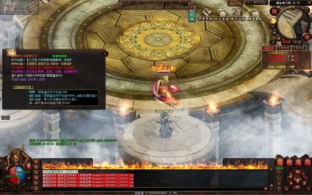 图片[3]-暗黑大陆微变三职业-战宠系统-装备鉴定-自动拾取