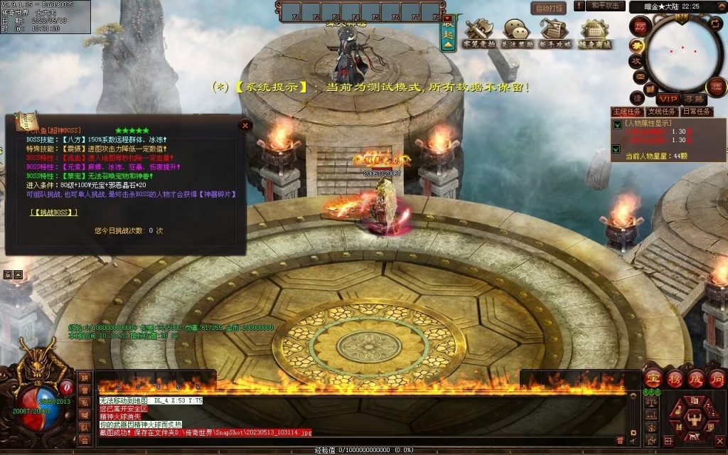 图片[6]-暗黑大陆微变三职业-战宠系统-装备鉴定-自动拾取