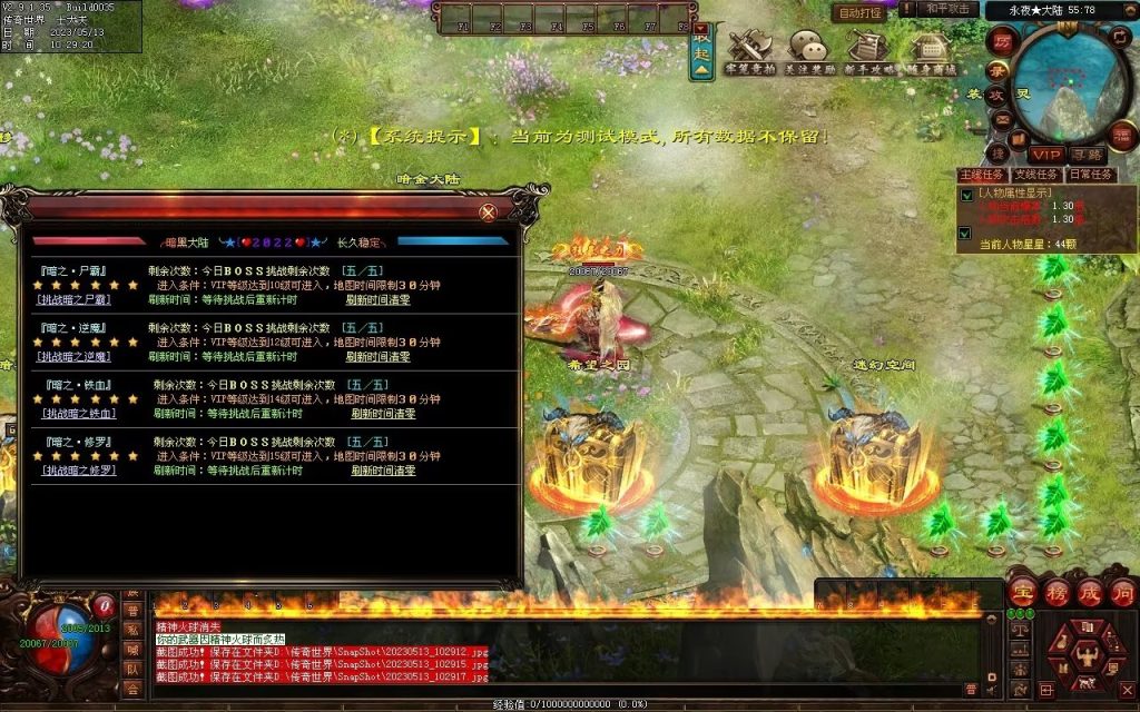 图片[19]-暗黑大陆微变三职业-战宠系统-装备鉴定-自动拾取