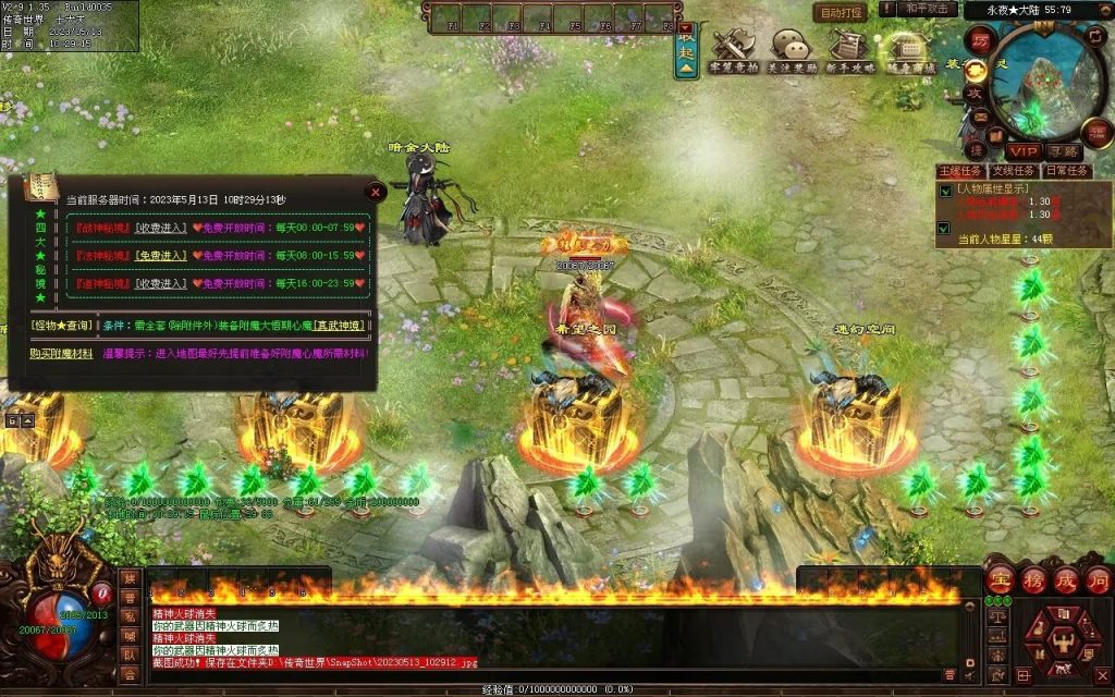 图片[21]-暗黑大陆微变三职业-战宠系统-装备鉴定-自动拾取