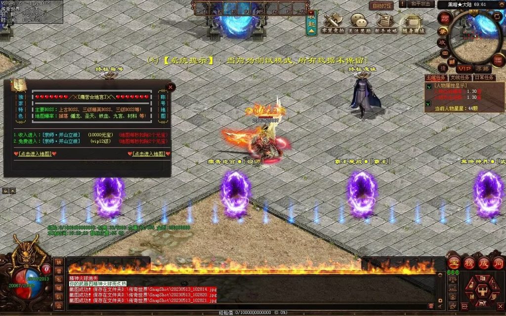 图片[25]-暗黑大陆微变三职业-战宠系统-装备鉴定-自动拾取