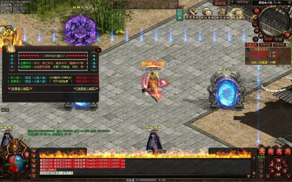 图片[28]-暗黑大陆微变三职业-战宠系统-装备鉴定-自动拾取