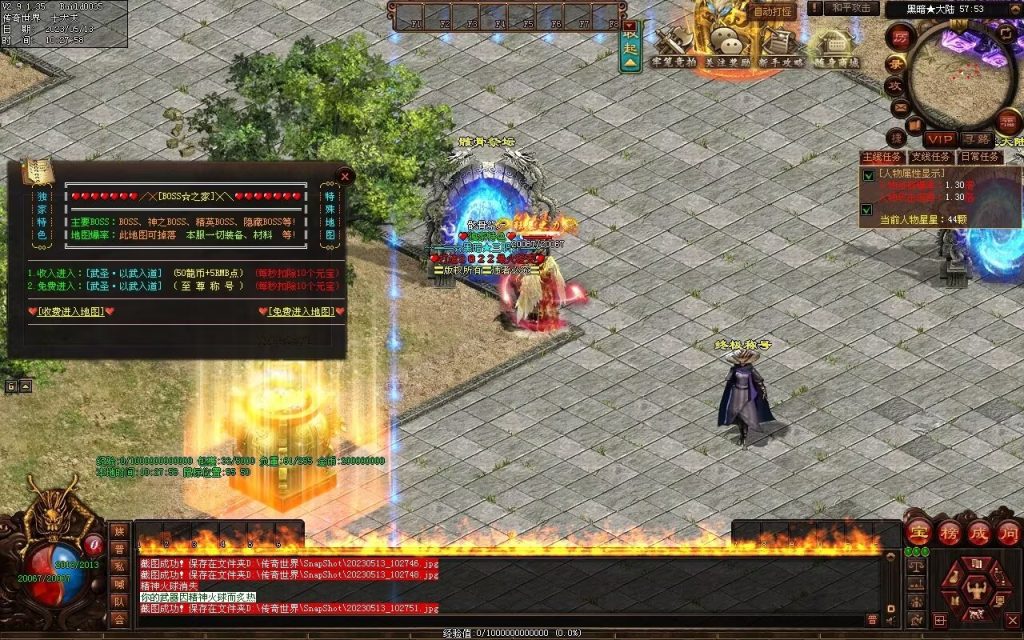 图片[34]-暗黑大陆微变三职业-战宠系统-装备鉴定-自动拾取