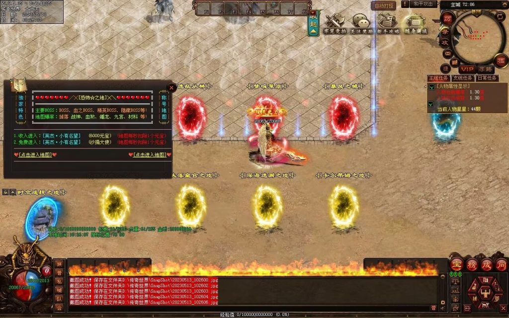 图片[39]-暗黑大陆微变三职业-战宠系统-装备鉴定-自动拾取