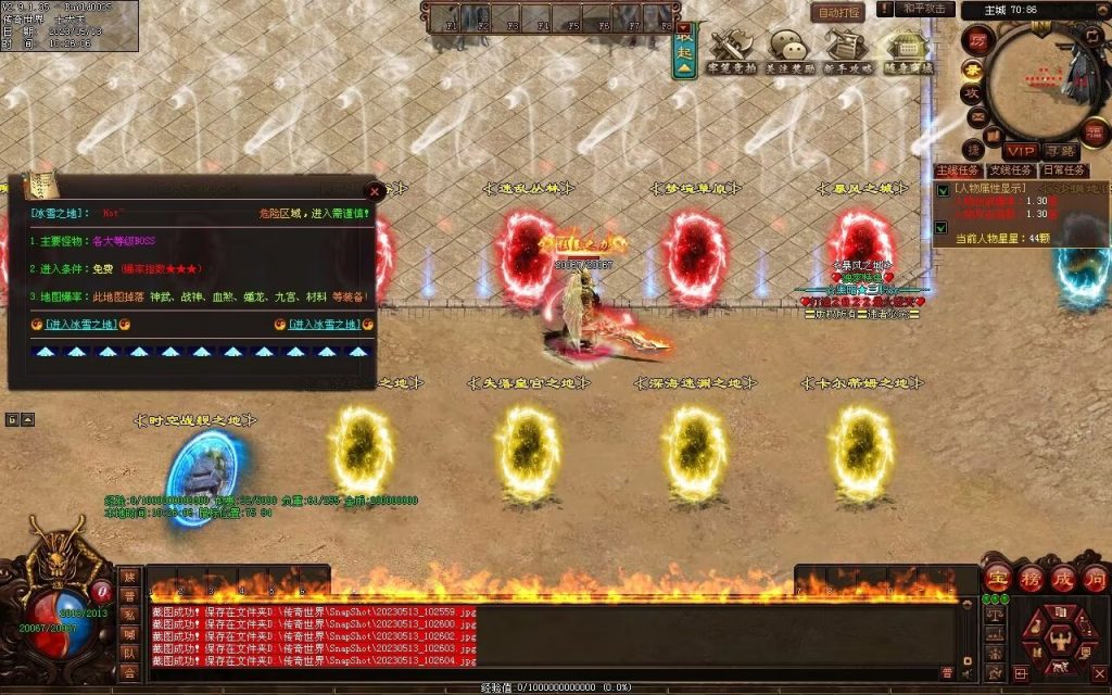 图片[40]-暗黑大陆微变三职业-战宠系统-装备鉴定-自动拾取