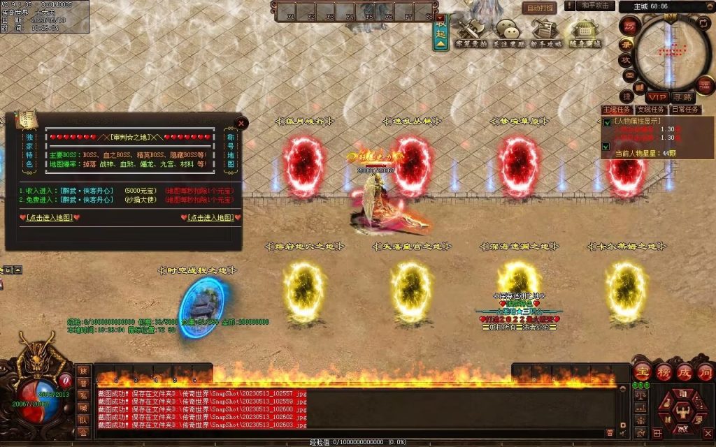 图片[41]-暗黑大陆微变三职业-战宠系统-装备鉴定-自动拾取