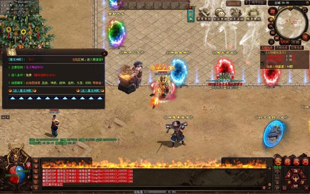 图片[50]-暗黑大陆微变三职业-战宠系统-装备鉴定-自动拾取