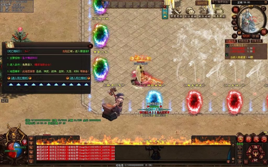 图片[51]-暗黑大陆微变三职业-战宠系统-装备鉴定-自动拾取