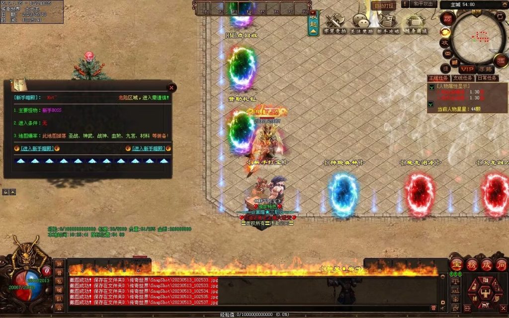 图片[52]-暗黑大陆微变三职业-战宠系统-装备鉴定-自动拾取