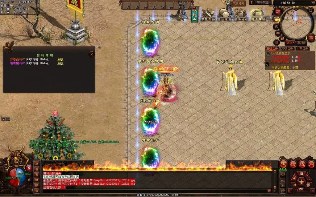 图片[59]-暗黑大陆微变三职业-战宠系统-装备鉴定-自动拾取