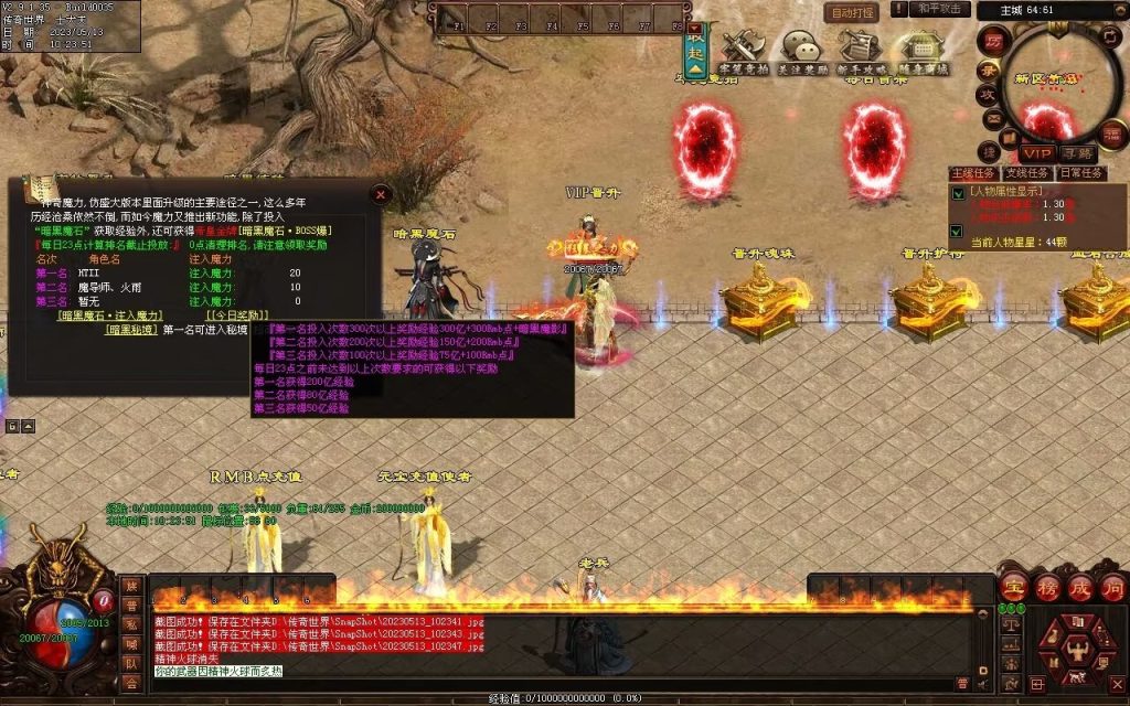 图片[71]-暗黑大陆微变三职业-战宠系统-装备鉴定-自动拾取