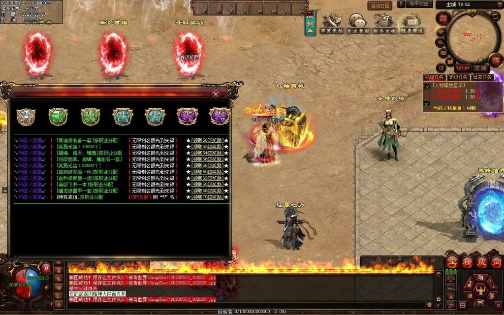 图片[89]-暗黑大陆微变三职业-战宠系统-装备鉴定-自动拾取