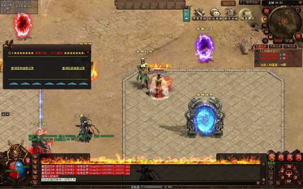 图片[90]-暗黑大陆微变三职业-战宠系统-装备鉴定-自动拾取